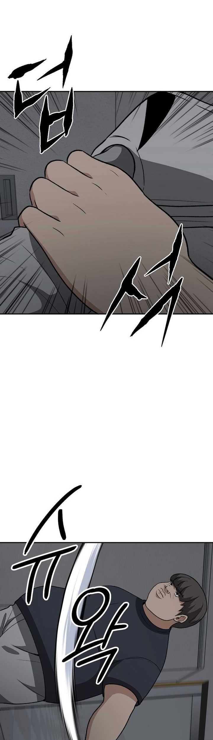 Cruise Chapter 30 Gambar 17
