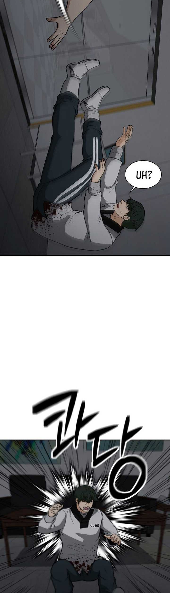 Cruise Chapter 30 Gambar 18