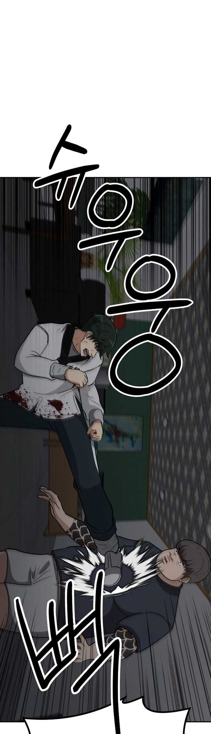 Cruise Chapter 30 Gambar 25