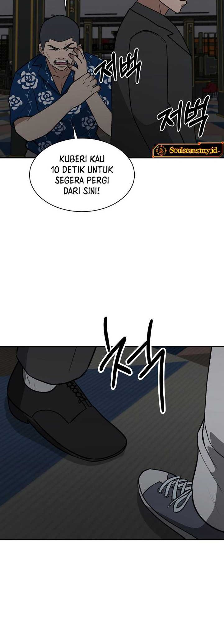 Cruise Chapter 30 Gambar 32