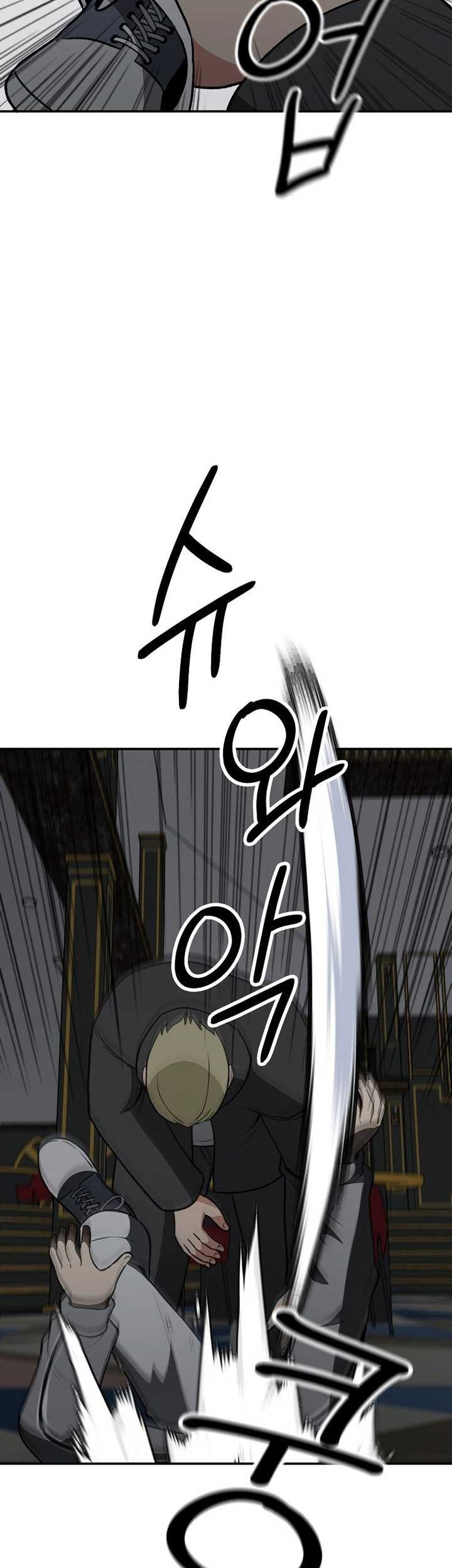 Cruise Chapter 30 Gambar 40