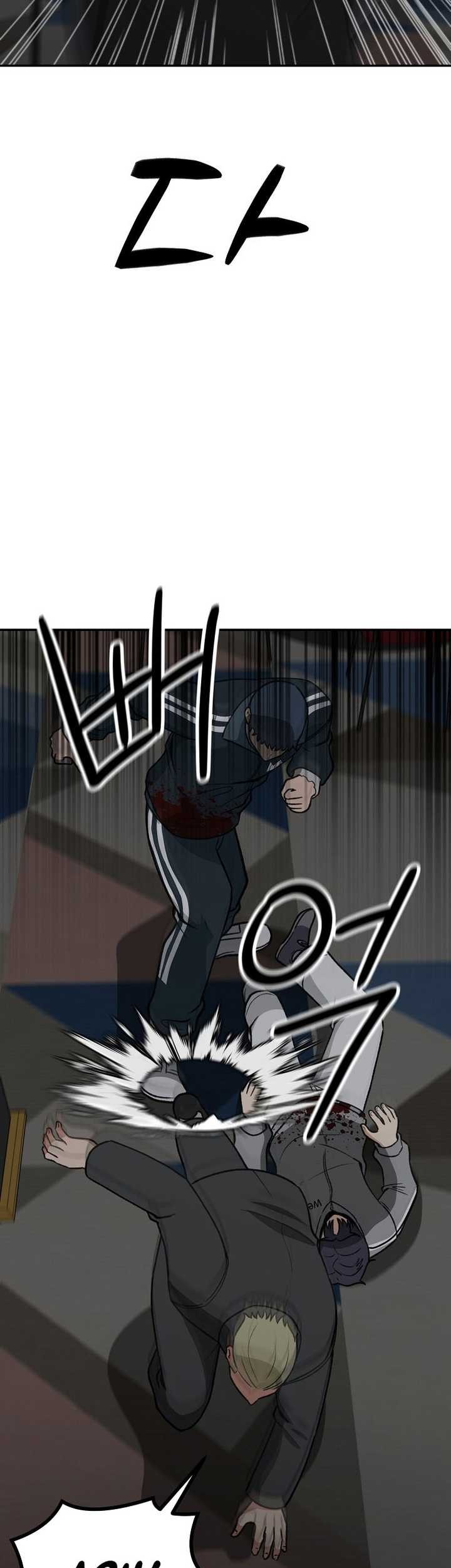 Cruise Chapter 30 Gambar 43