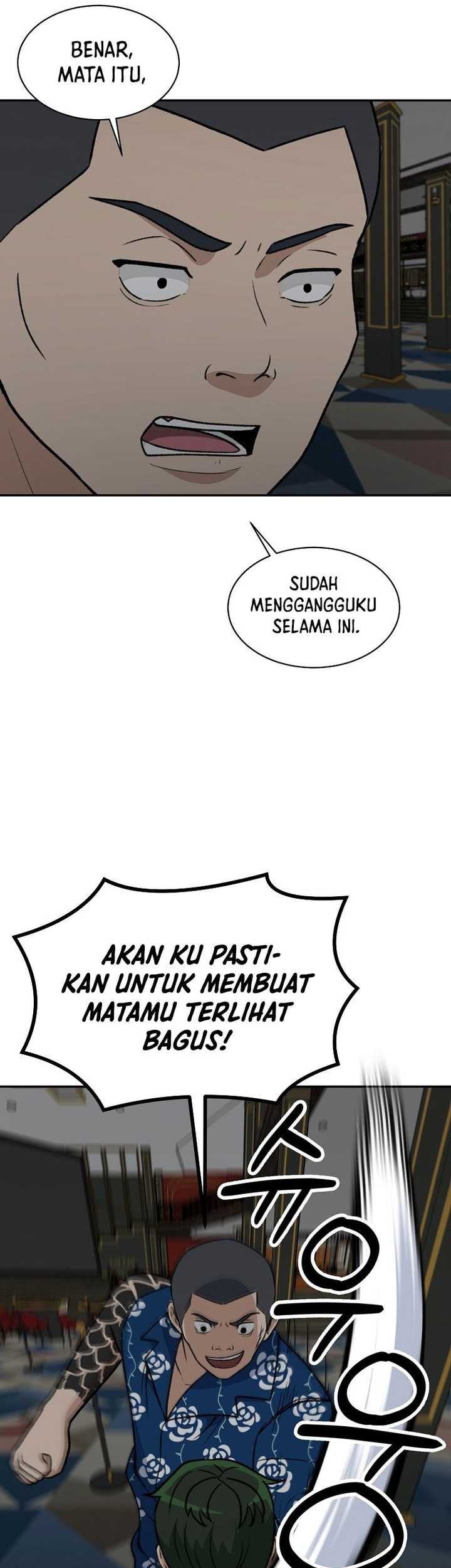 Cruise Chapter 29 Gambar 21