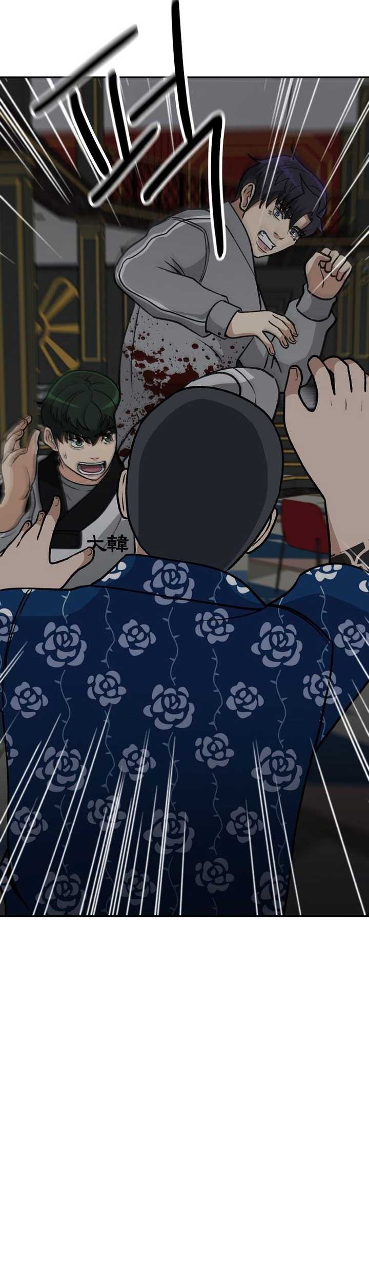 Cruise Chapter 29 Gambar 23