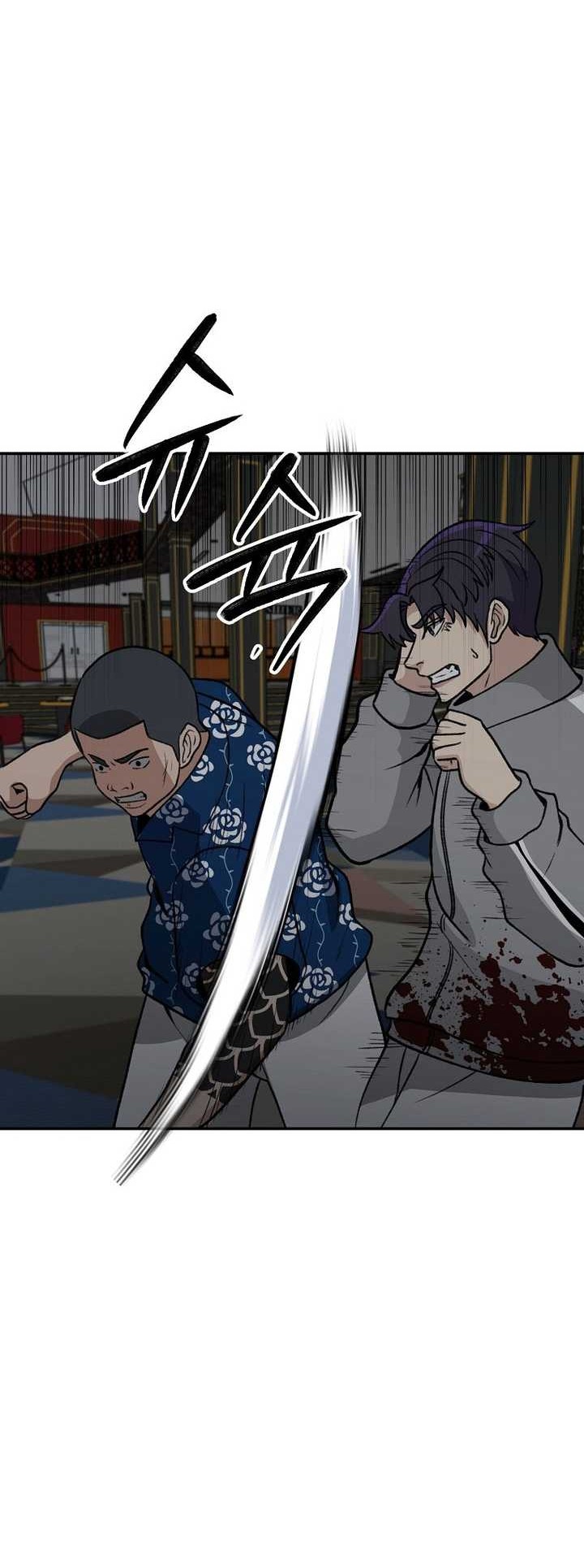 Cruise Chapter 29 Gambar 32