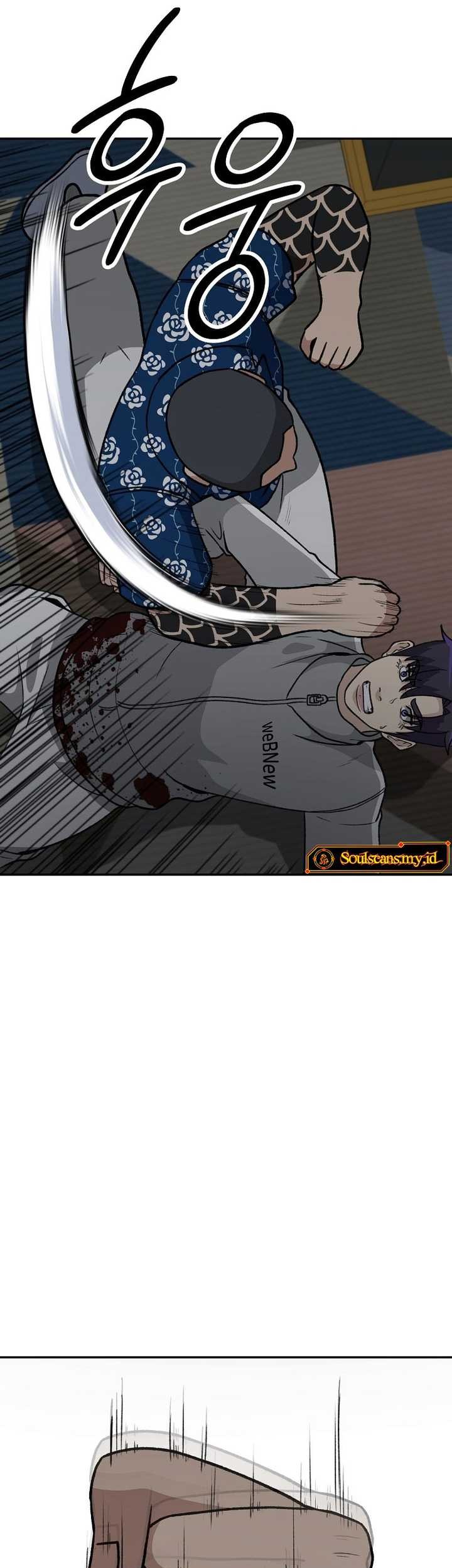 Cruise Chapter 29 Gambar 33