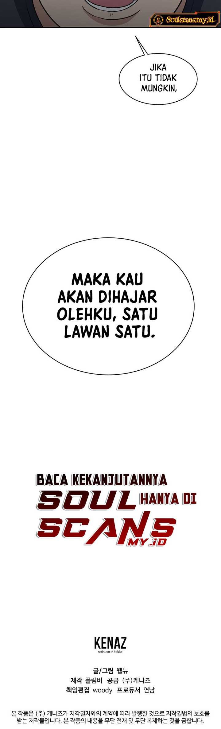 Cruise Chapter 29 Gambar 43