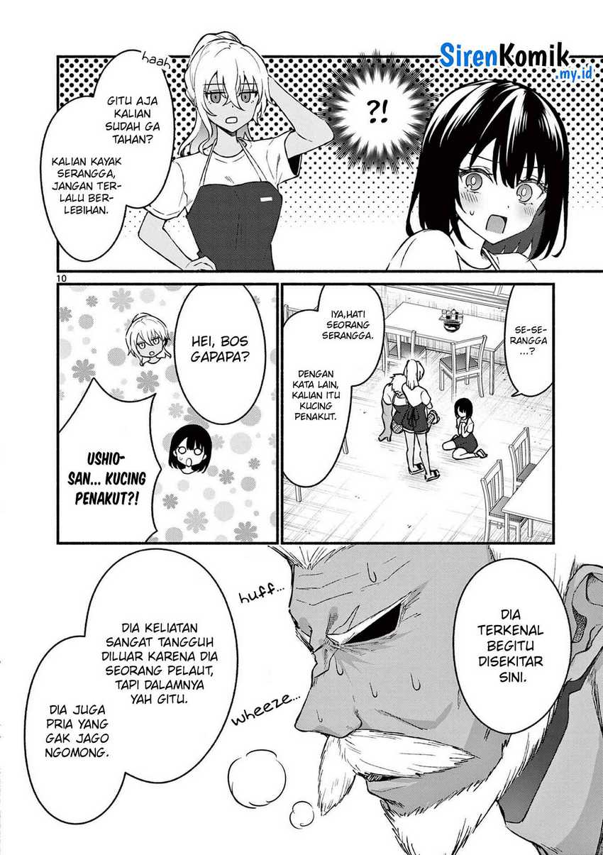 Shiotaiou no Sato-san ga Ore ni dake Amai Chapter 37 Gambar 11