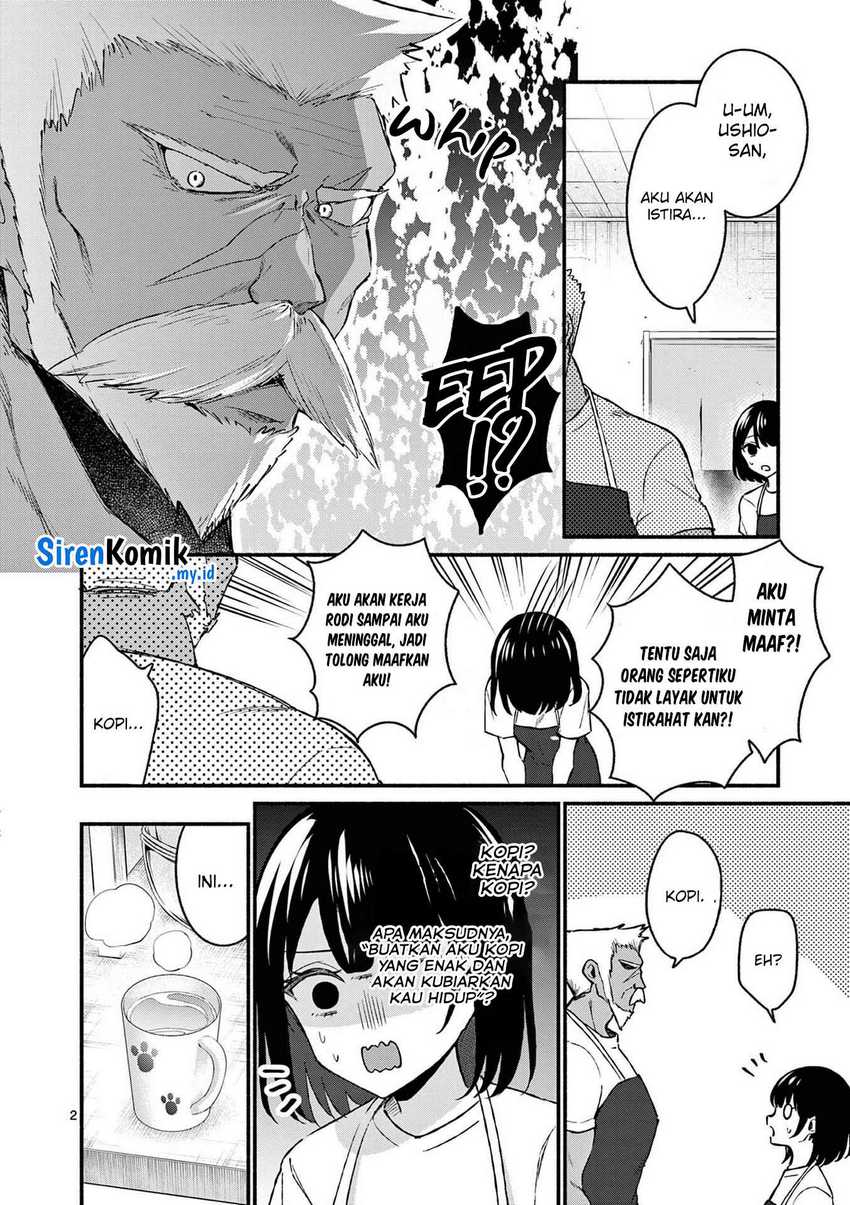 Shiotaiou no Sato-san ga Ore ni dake Amai Chapter 37 Gambar 3
