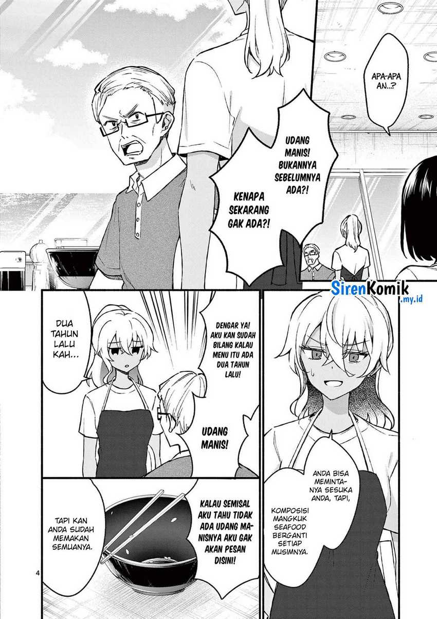 Shiotaiou no Sato-san ga Ore ni dake Amai Chapter 37 Gambar 5