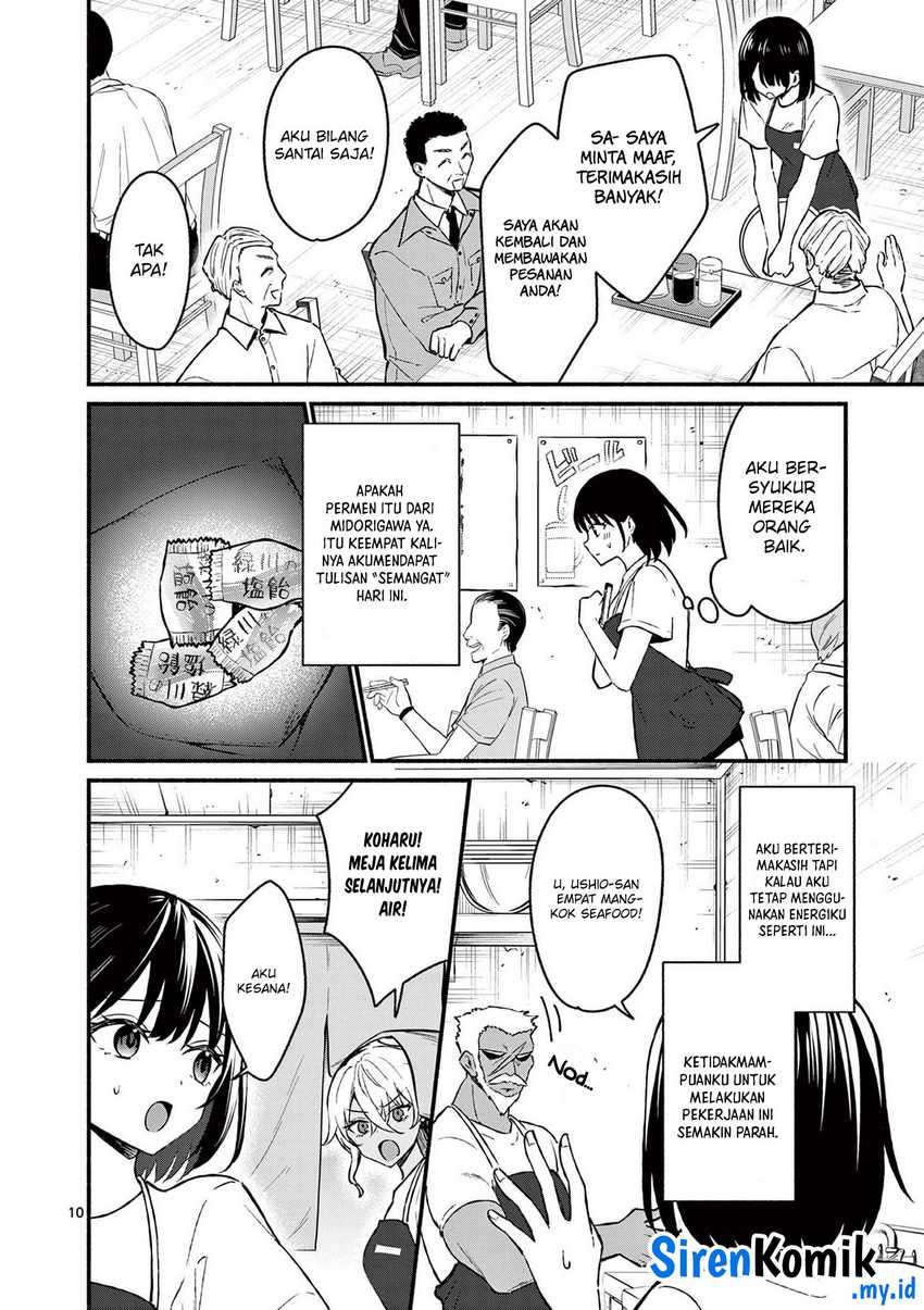 Shiotaiou no Sato-san ga Ore ni dake Amai Chapter 36 Gambar 11
