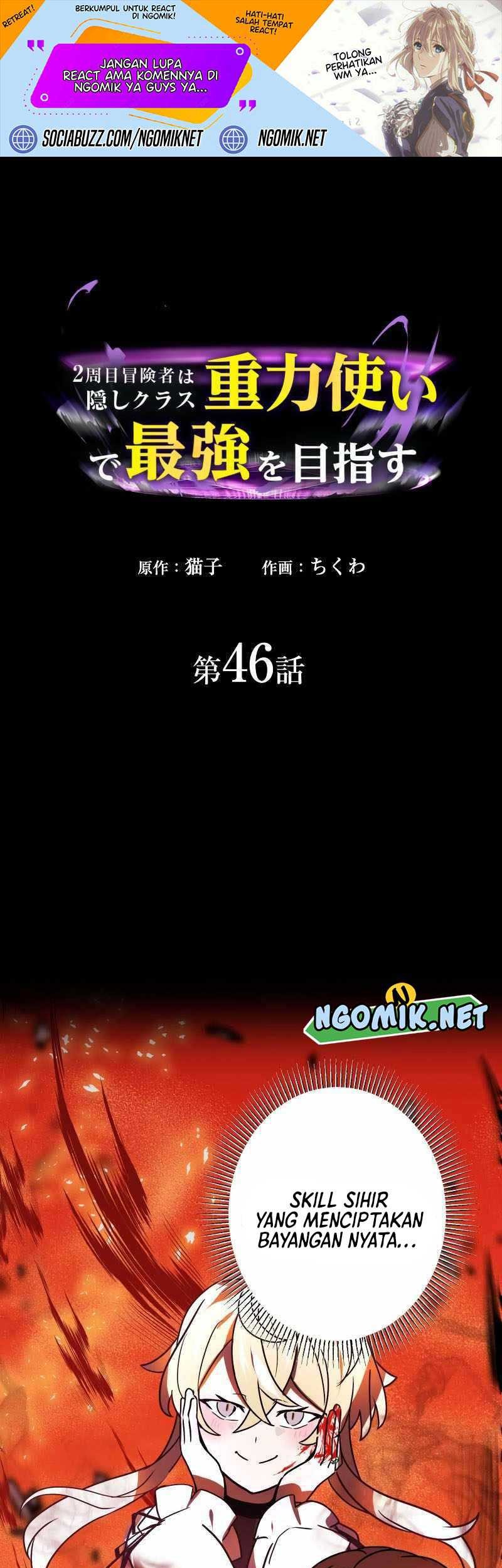 Baca Manhua Reborn Ranker – Gravity User Chapter 46 Gambar 2