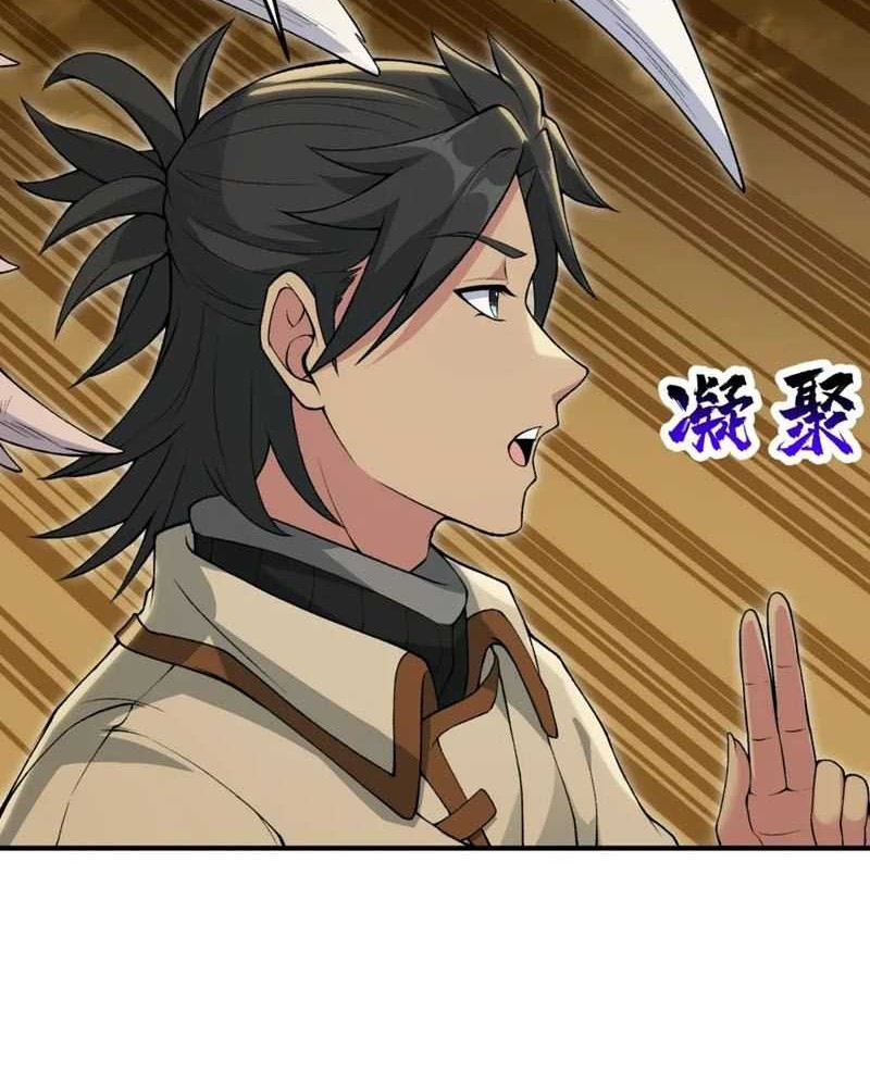 After Ten Years of Chopping Wood, Immortals Begged To Become My Disciples Chapter 59 Gambar 7