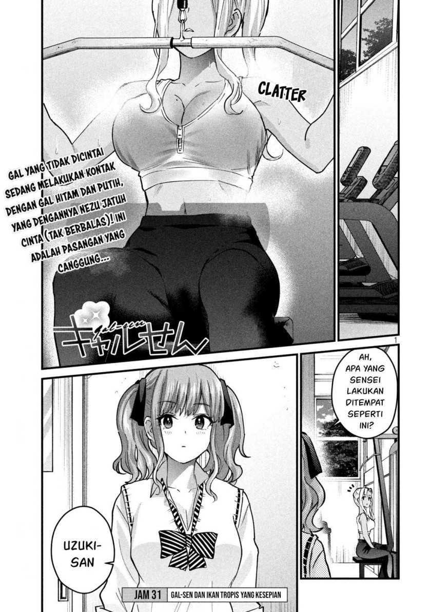 Baca Manga Gal-sen Chapter 31 Gambar 2