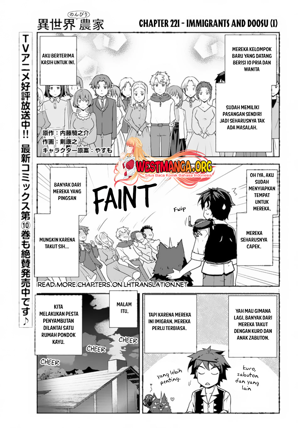 Baca Manga Isekai Nonbiri Nouka Chapter 221 Gambar 2