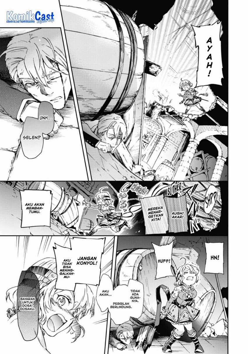 Tatoeba Last Dungeon Mae no Mura no Shounen ga Joban no Machi de Kurasu Youna Monogatari Chapter 27 Gambar 19