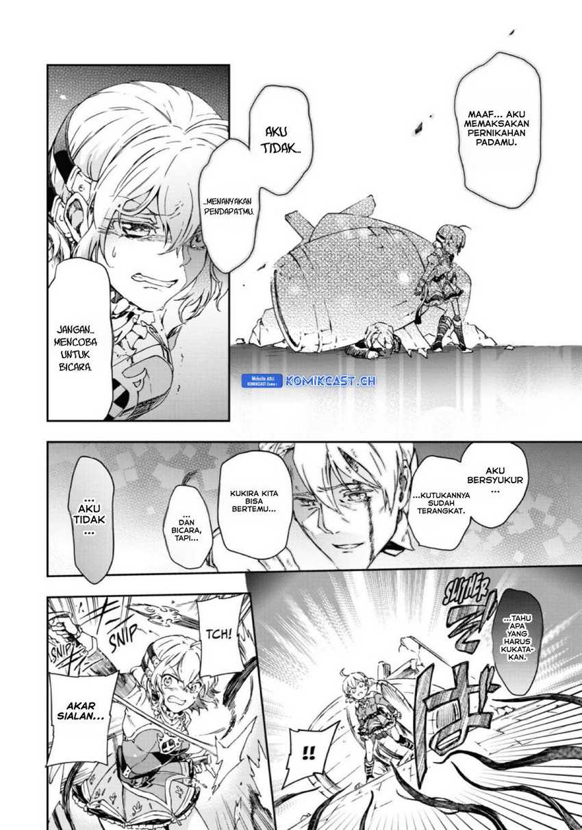 Tatoeba Last Dungeon Mae no Mura no Shounen ga Joban no Machi de Kurasu Youna Monogatari Chapter 27 Gambar 20