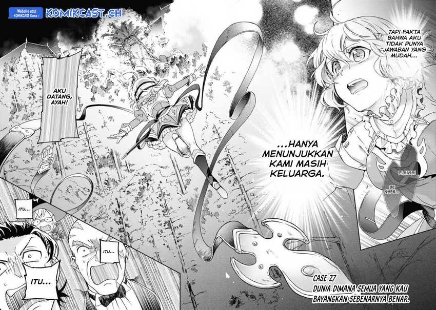 Tatoeba Last Dungeon Mae no Mura no Shounen ga Joban no Machi de Kurasu Youna Monogatari Chapter 27 Gambar 3