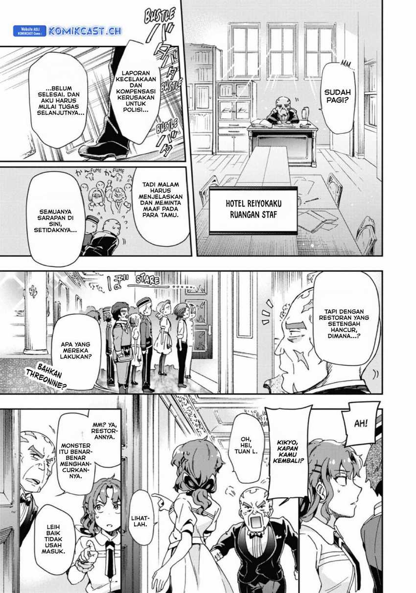 Tatoeba Last Dungeon Mae no Mura no Shounen ga Joban no Machi de Kurasu Youna Monogatari Chapter 27 Gambar 42