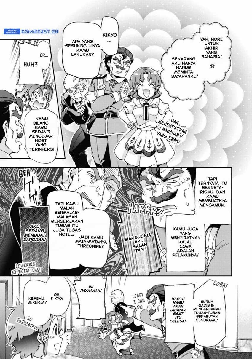 Tatoeba Last Dungeon Mae no Mura no Shounen ga Joban no Machi de Kurasu Youna Monogatari Chapter 27 Gambar 52