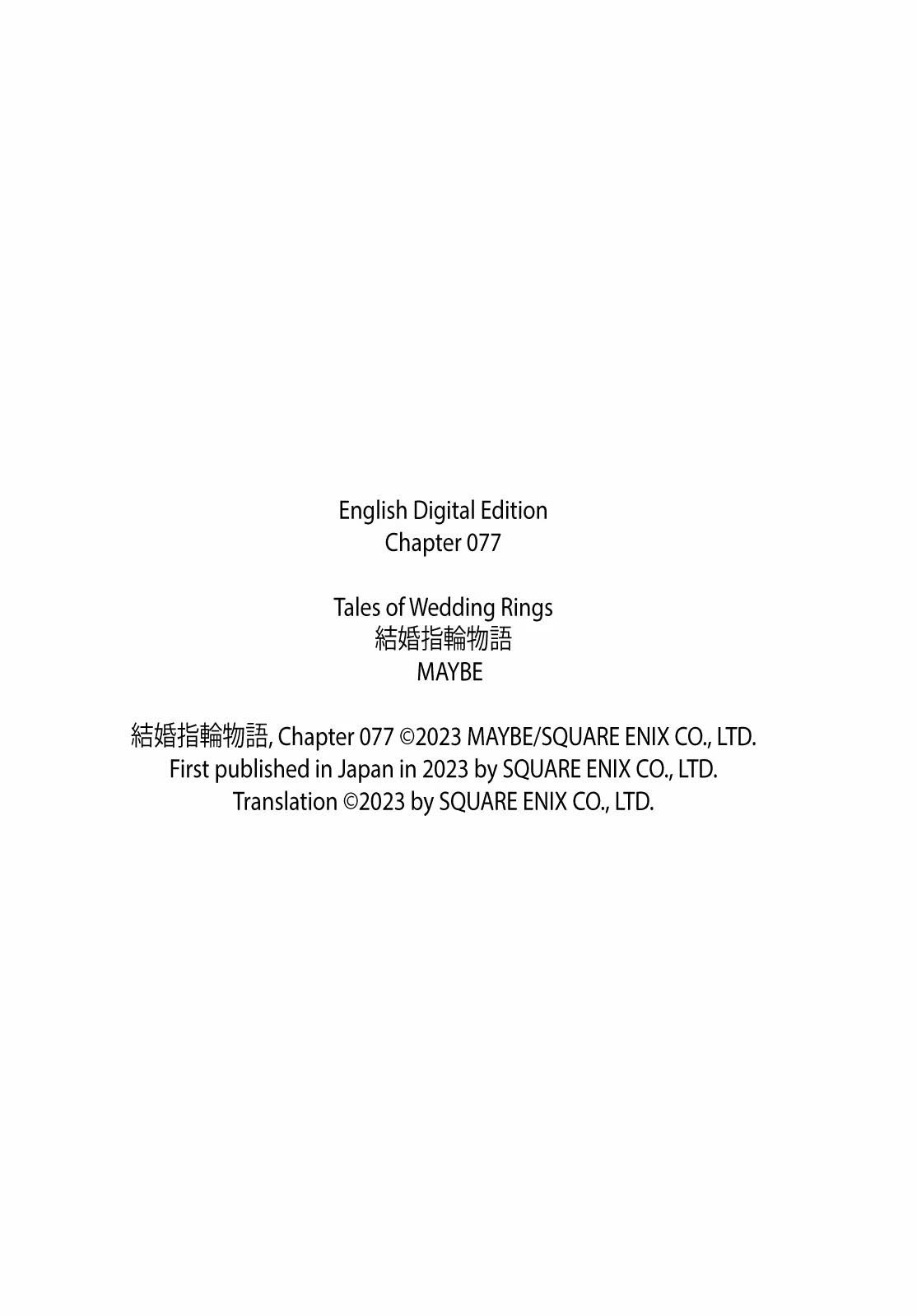 Kekkon Yubiwa Monogatari Chapter 77 Gambar 29
