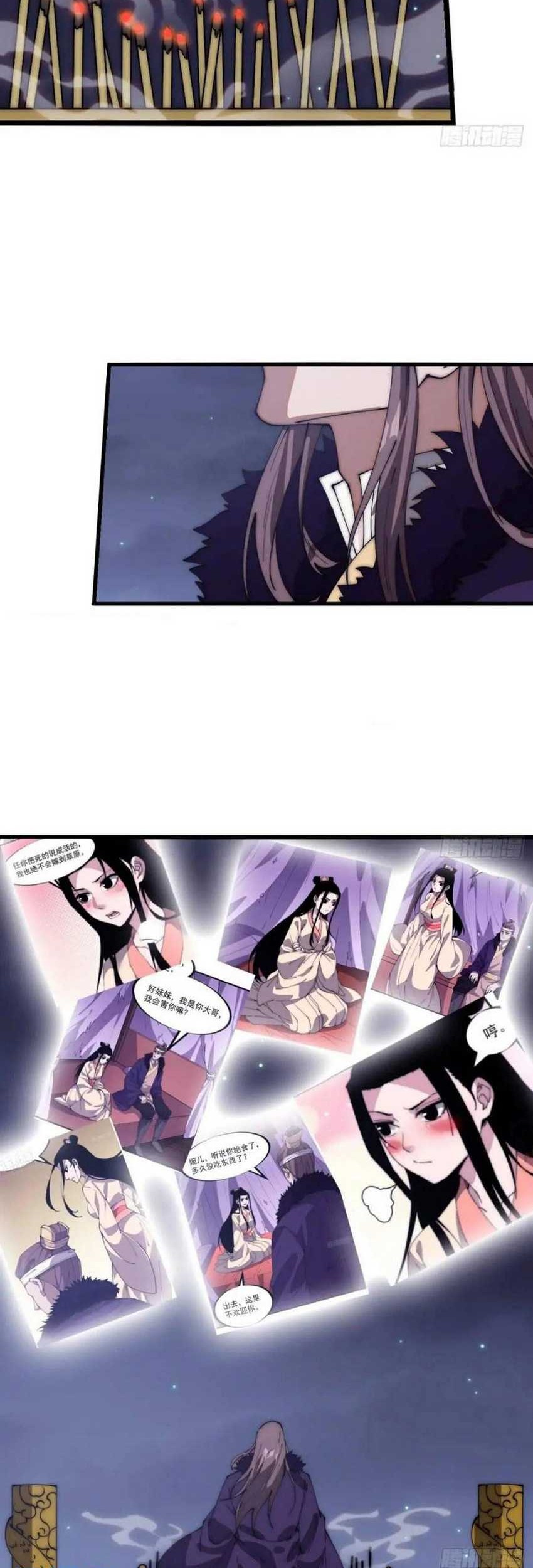 It Starts With A Mountain Chapter 668 Gambar 11