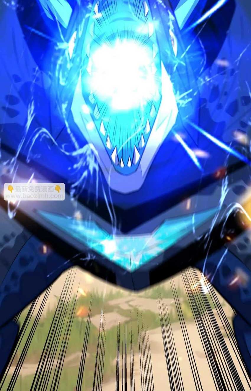 Rise Of The Beast God Chapter 53 Gambar 39
