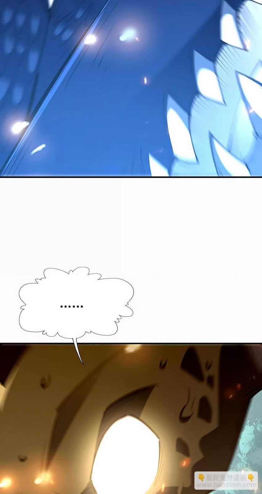 Rise Of The Beast God Chapter 53 Gambar 3