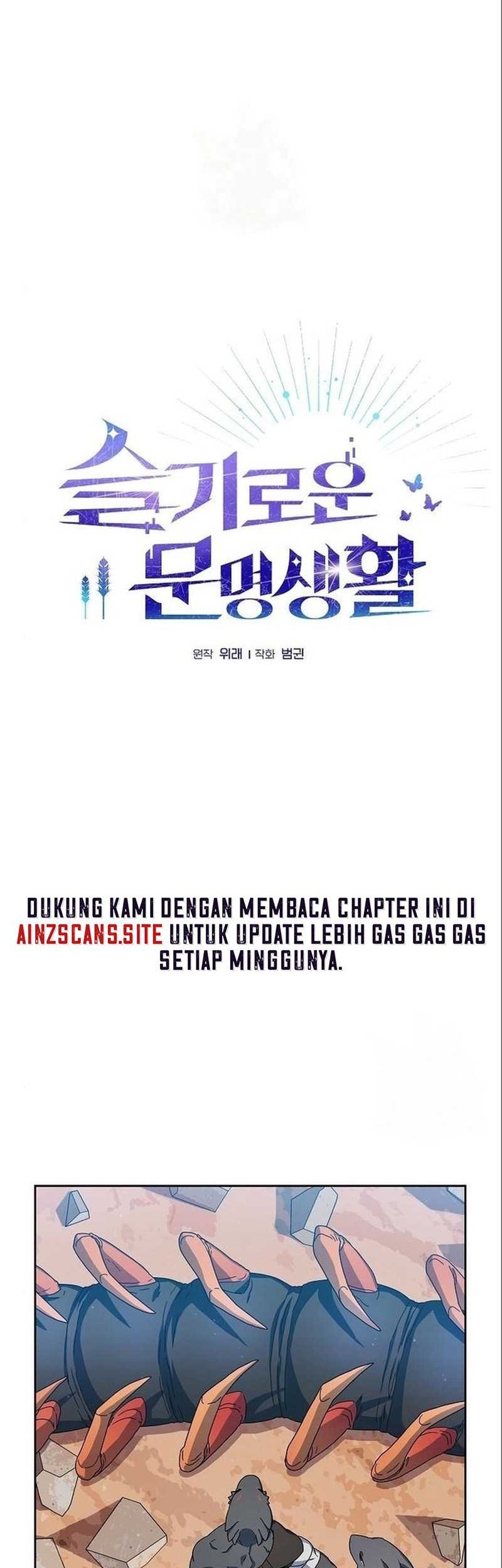 The Nebula’s Civilization Chapter 13 Gambar 4