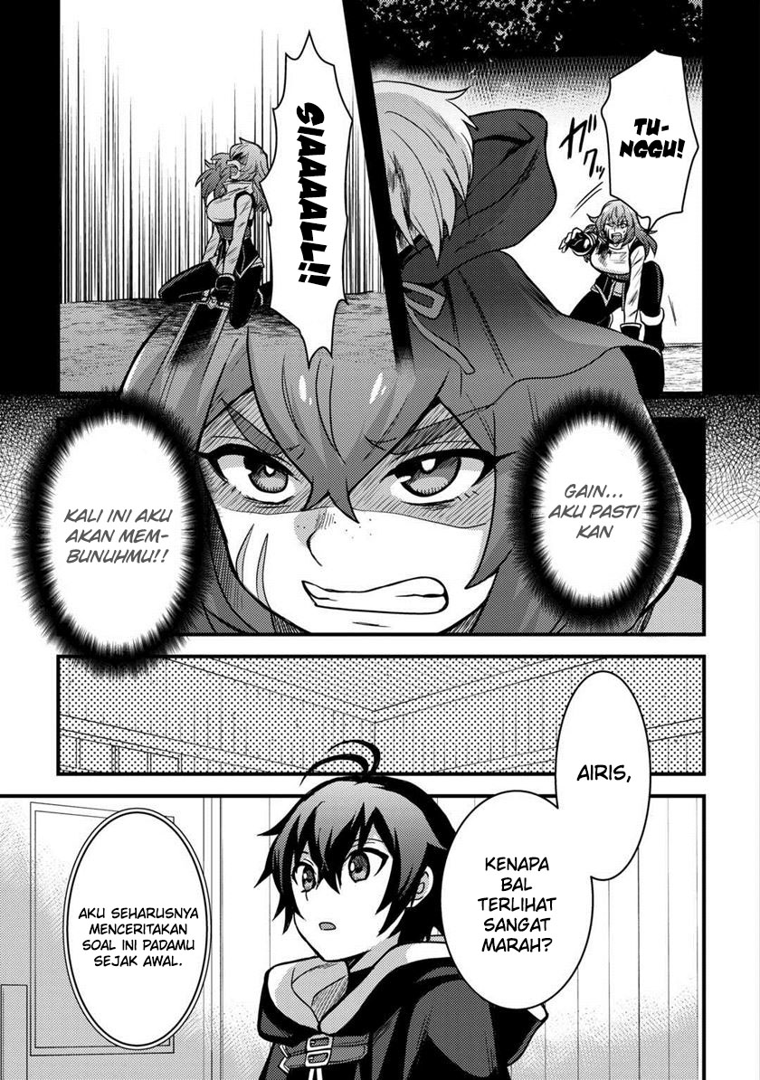 Fuguushoku To Baka Ni Saremashita Ga Jissai Wa Sorehodo Waruku Arimasen? Chapter 32 Gambar 11