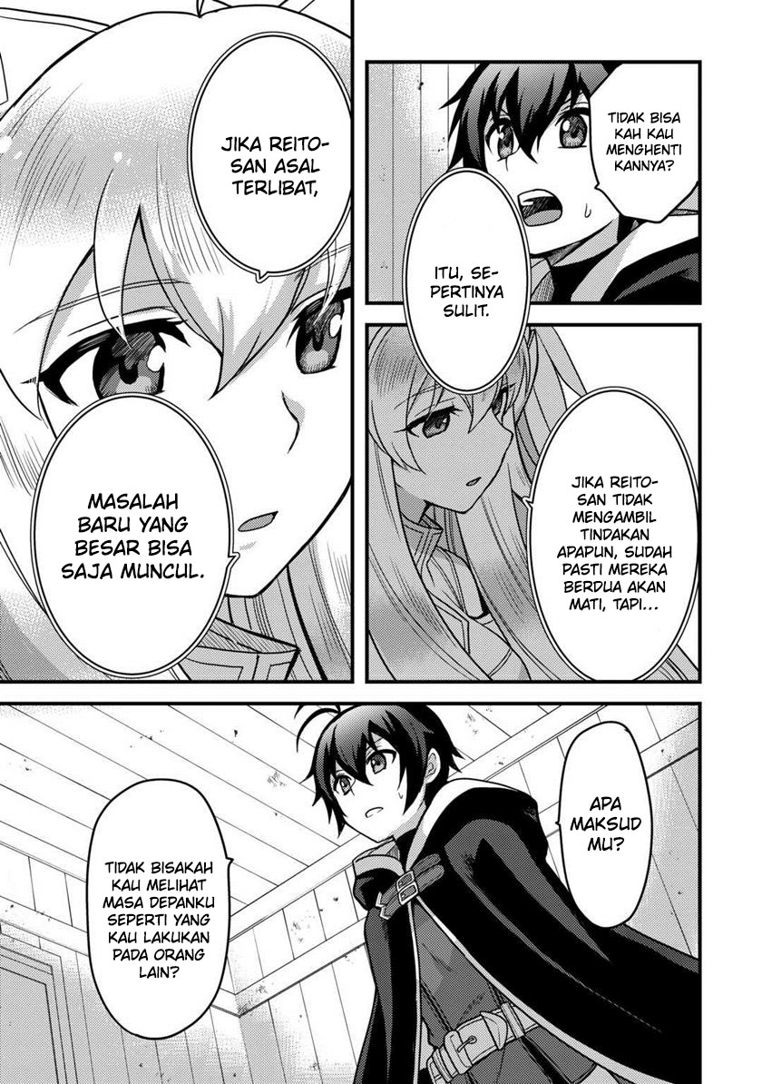 Fuguushoku To Baka Ni Saremashita Ga Jissai Wa Sorehodo Waruku Arimasen? Chapter 32 Gambar 16