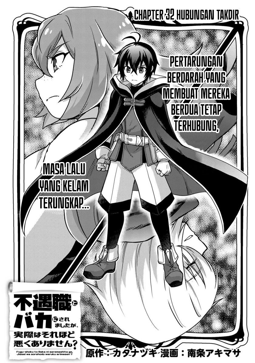 Baca Manga Fuguushoku To Baka Ni Saremashita Ga Jissai Wa Sorehodo Waruku Arimasen? Chapter 32 Gambar 2