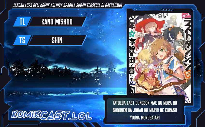 Baca Komik Tatoeba Last Dungeon Mae no Mura no Shounen ga Joban no Machi de Kurasu Youna Monogatari Chapter 28 Gambar 1