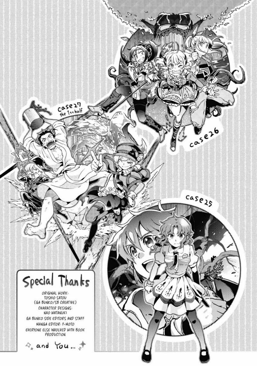 Tatoeba Last Dungeon Mae no Mura no Shounen ga Joban no Machi de Kurasu Youna Monogatari Chapter 28 Gambar 35