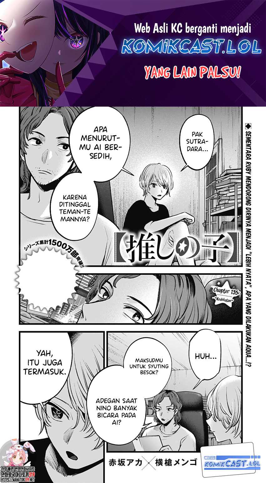 Baca Manga Oshi no Ko Chapter 135 Gambar 2