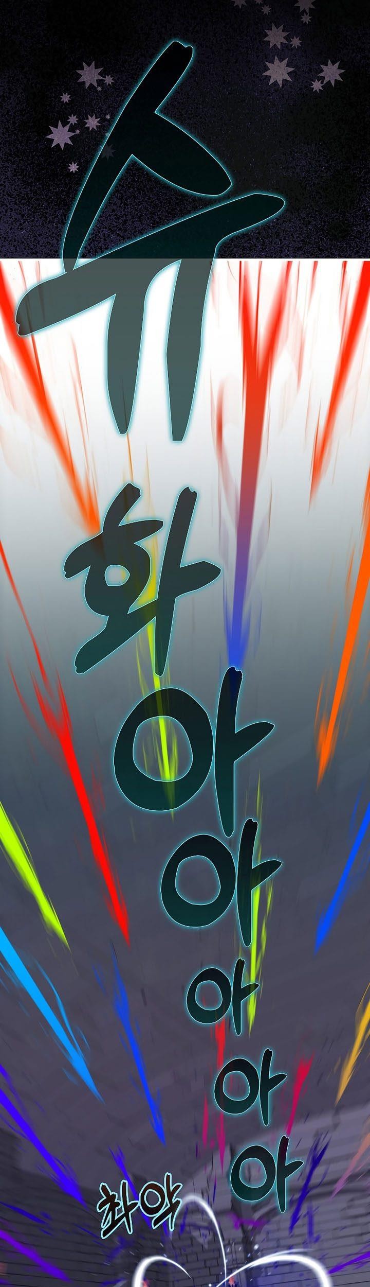 Sleeping Ranker Chapter 94 Gambar 37