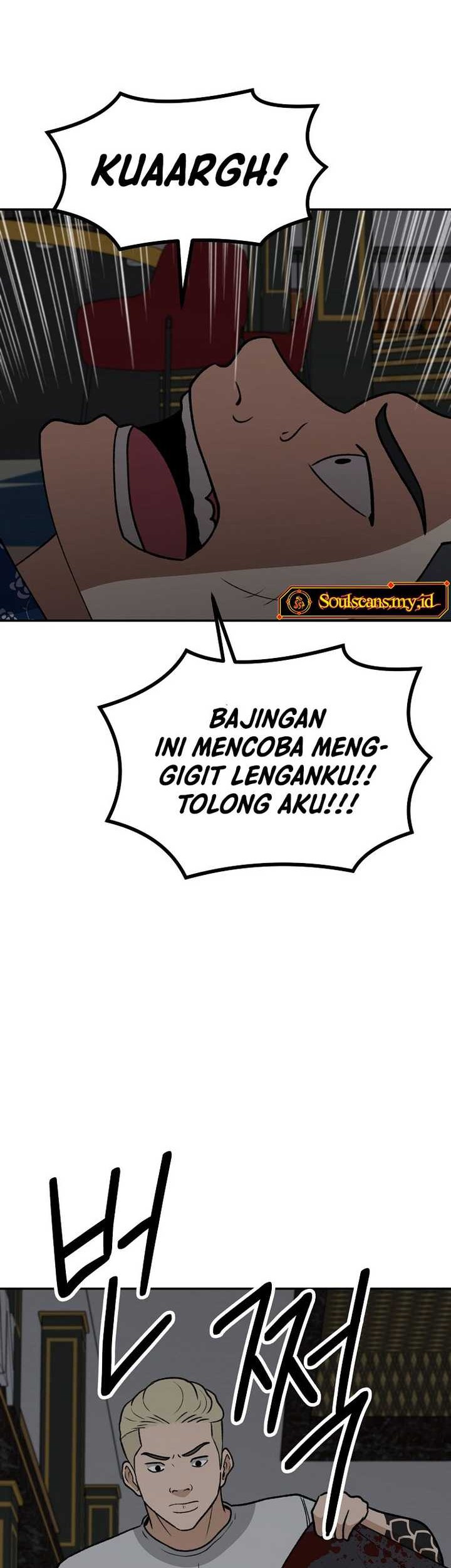 Cruise Chapter 32 Gambar 15