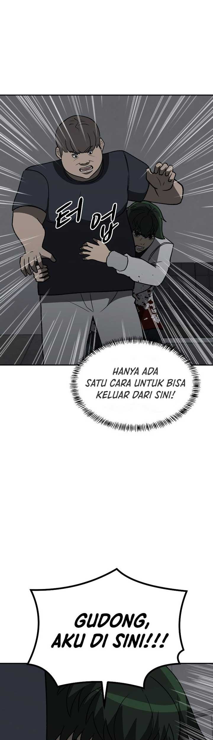 Cruise Chapter 32 Gambar 36