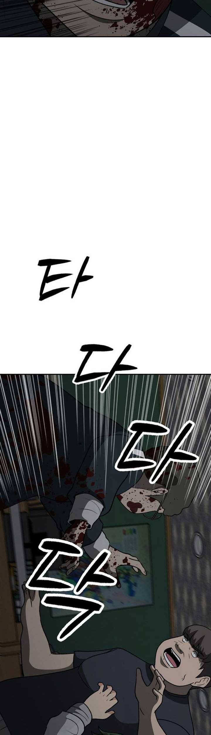 Cruise Chapter 32 Gambar 41