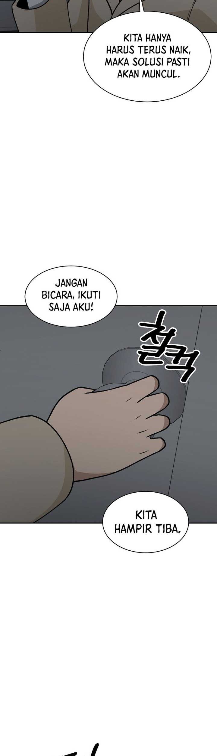 Cruise Chapter 32 Gambar 46