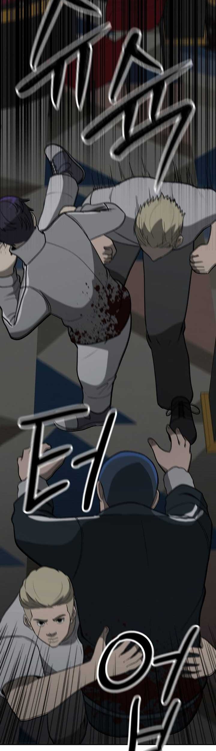 Cruise Chapter 31 Gambar 23