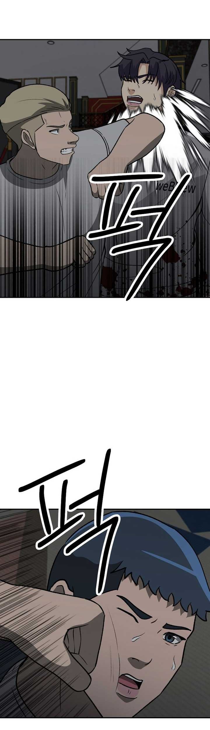 Cruise Chapter 31 Gambar 33