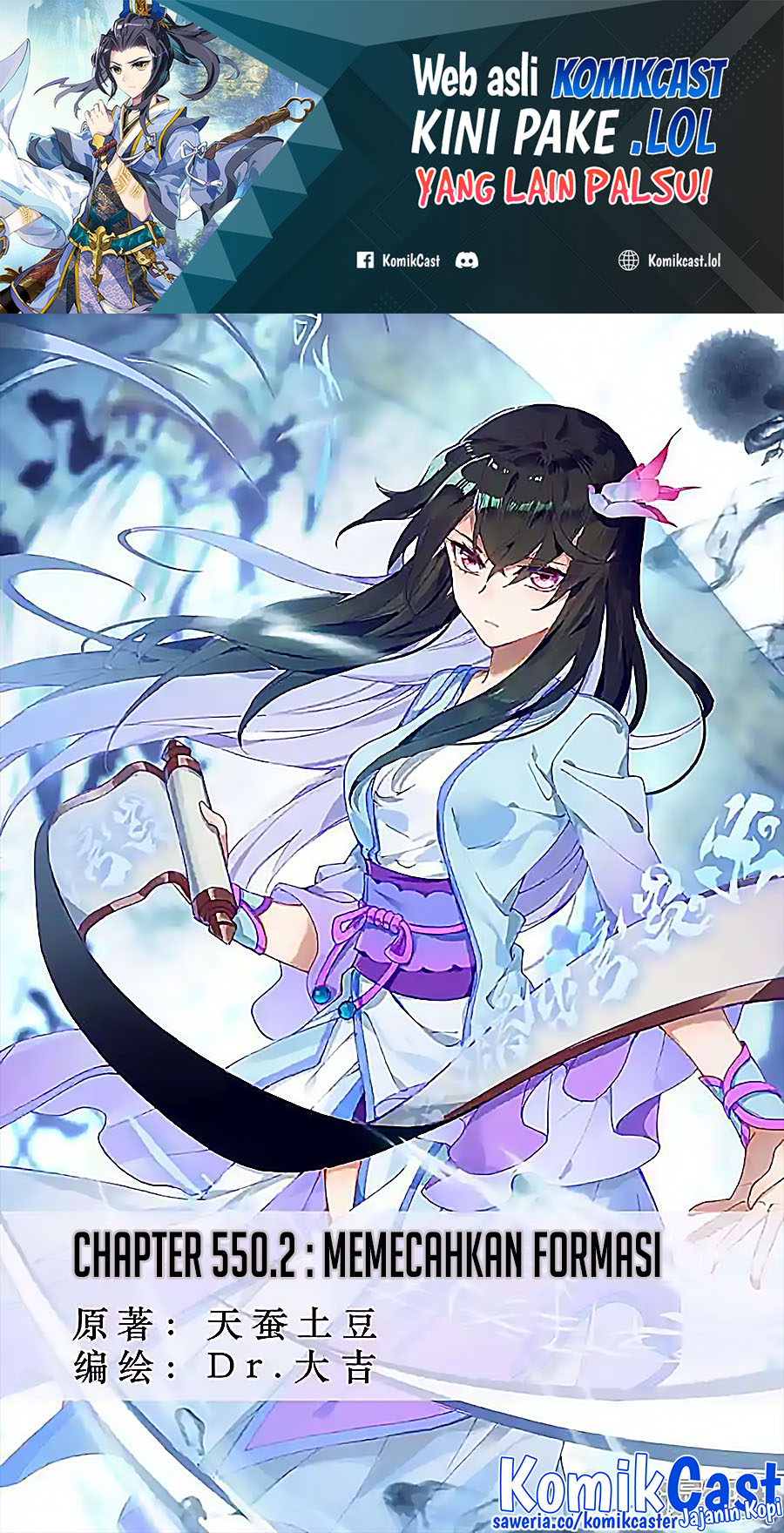 Baca Manhua Yuan Zun Chapter 550.5 Gambar 2