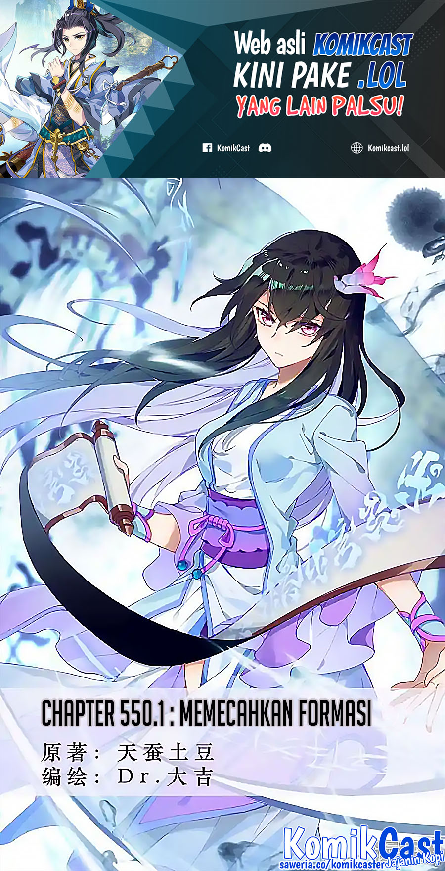 Baca Manhua Yuan Zun Chapter 550 Gambar 2