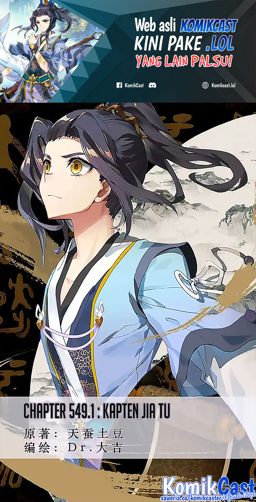 Baca Manhua Yuan Zun Chapter 549 Gambar 2