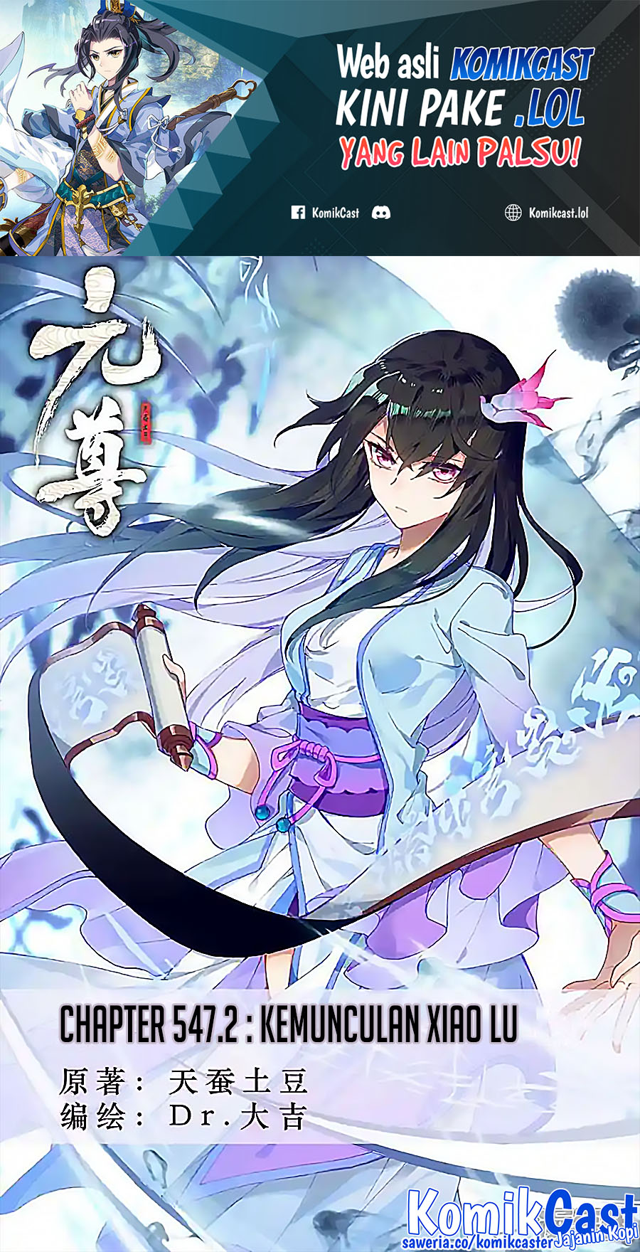 Baca Manhua Yuan Zun Chapter 547.5 Gambar 2