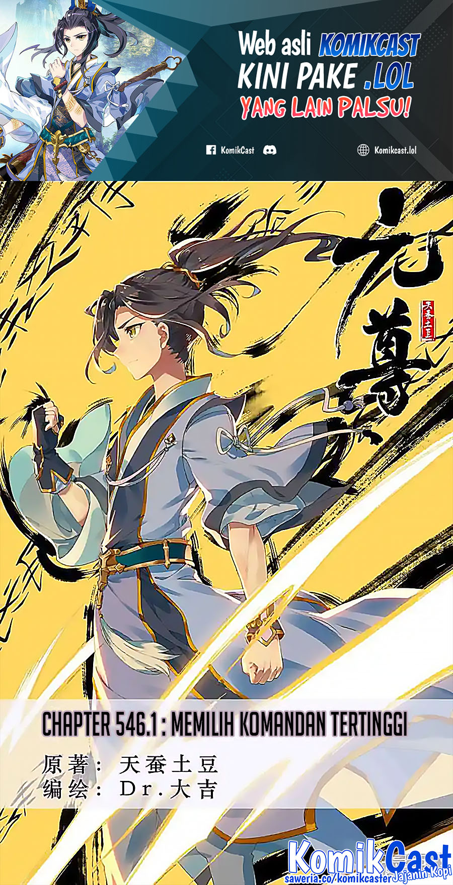 Baca Manhua Yuan Zun Chapter 546 Gambar 2