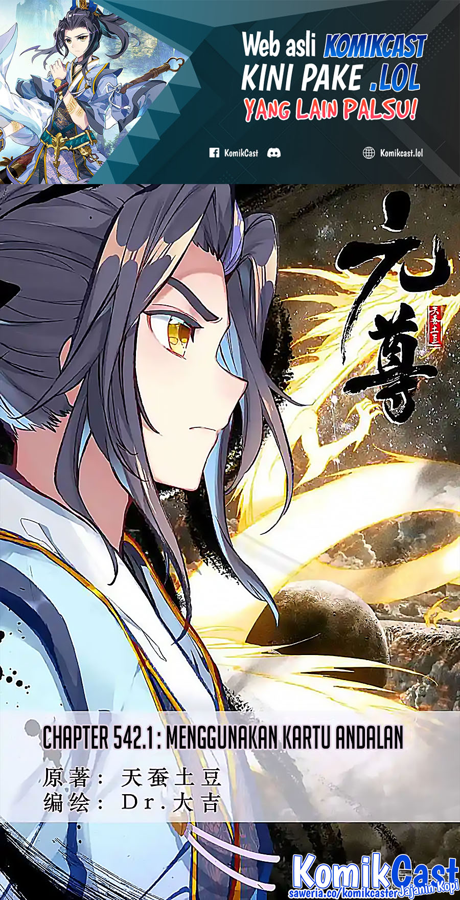 Baca Manhua Yuan Zun Chapter 542 Gambar 2