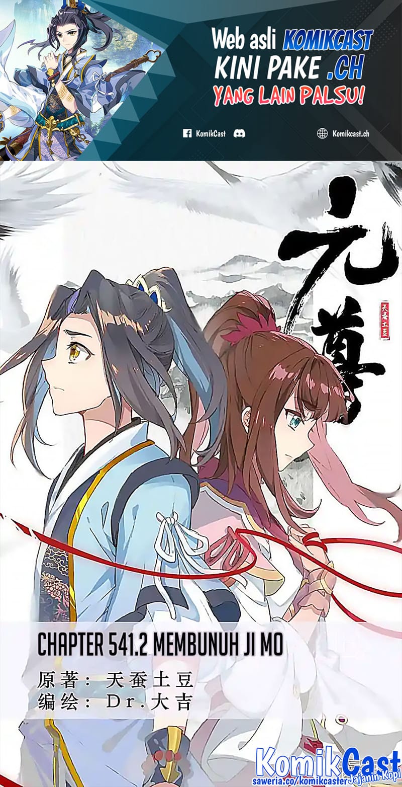 Baca Manhua Yuan Zun Chapter 541.5 Gambar 2