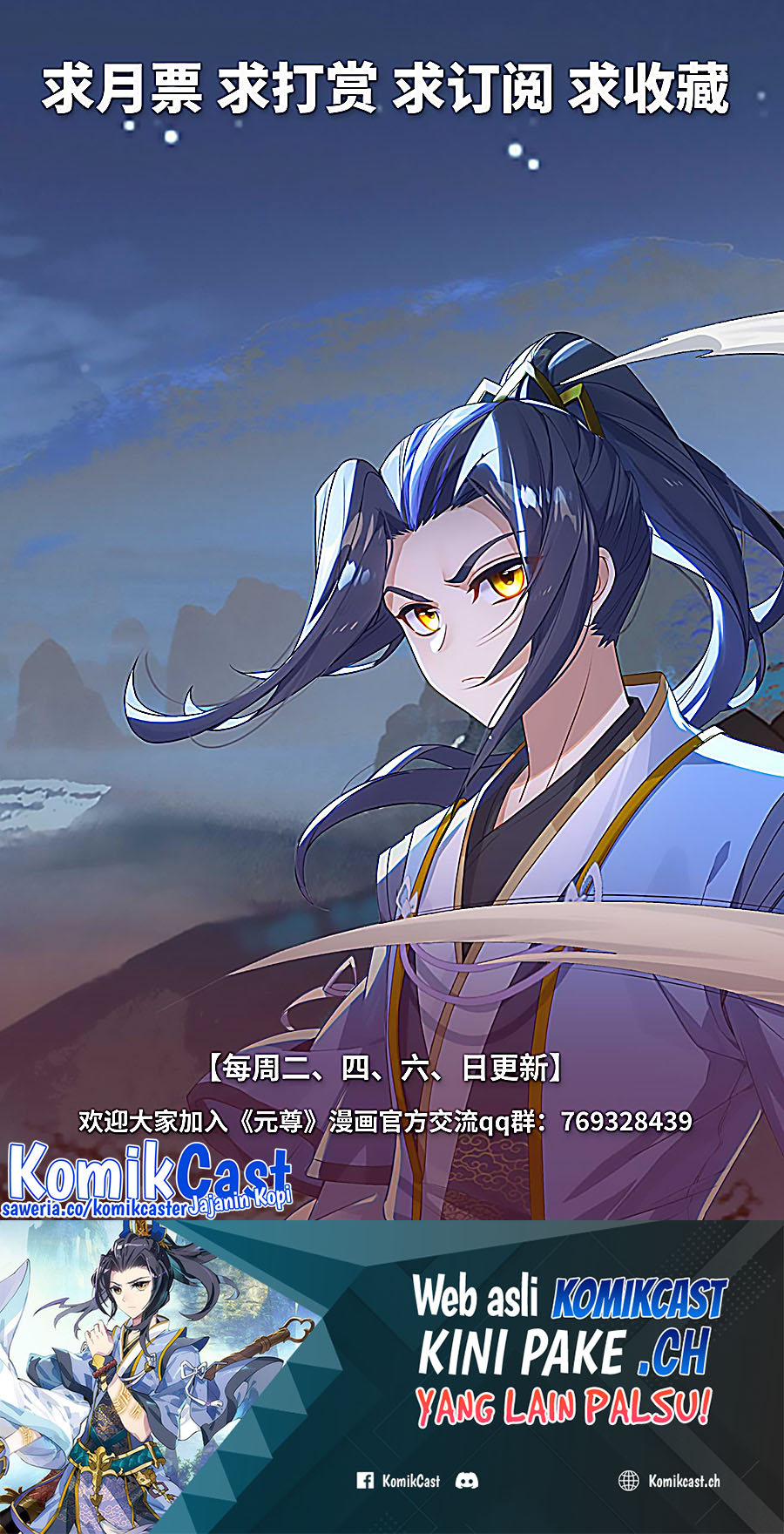 Yuan Zun Chapter 537 Gambar 11